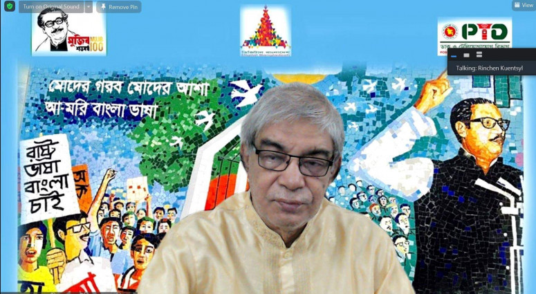 বাংলাদেশ থেকে ইন্টারনেট ব্যান্ডউইডথ আমদানি করতে আগ্রহী ভুটান