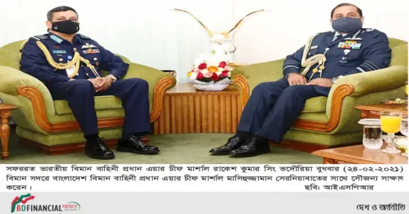 বাংলাদেশ বিমান বাহিনী প্রধানের সাথে ভারতীয় বিমান বাহিনী প্রধানের সৌজন্য সাক্ষাৎ