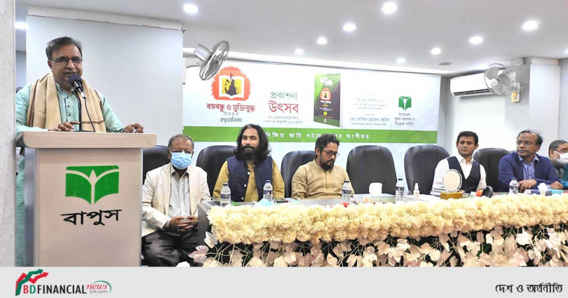 পুস্তক শিল্পকে বাঁচিয়ে রাখতে সম্ভাব্য সবকিছুই করা হবে: সংস্কৃতি প্রতিমন্ত্রী