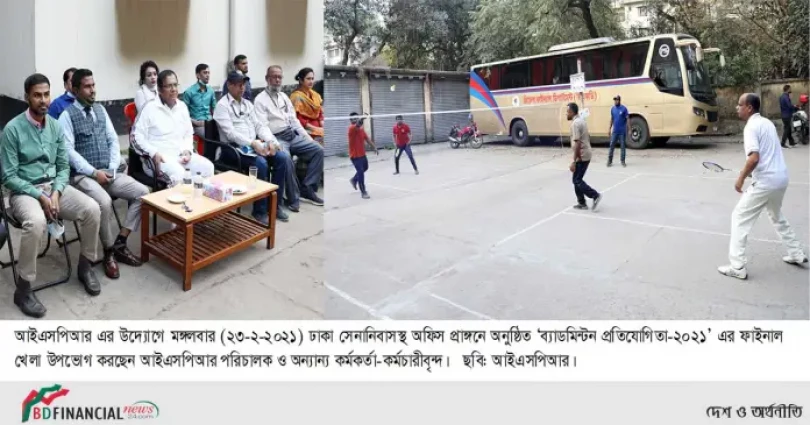 আইএসপিআর এর উদ্যোগে ‘ব্যাডমিন্টন প্রতিযোগিতা-২০২১’ এর ফাইনাল খেলা অনুষ্ঠিত