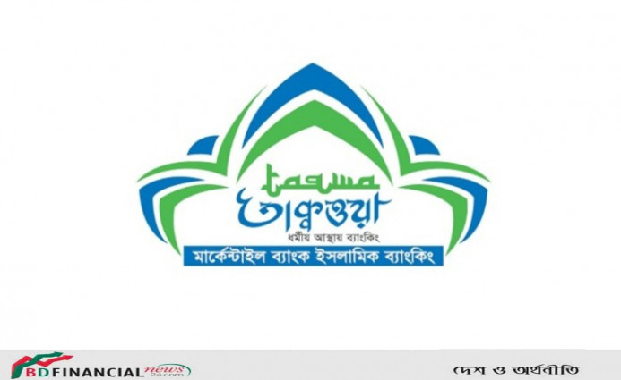 মার্কেন্টাইল ব্যাংকের ২০ শাখায় ইসলামিক ব্যাংকিং সেবার উদ্বোধন