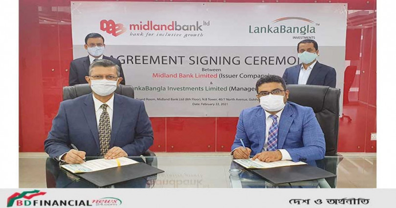 মিডল্যান্ড ব্যাংক শেয়ারবাজার থেকে ৭০ কোটি টাকা সংগ্রহ করবে