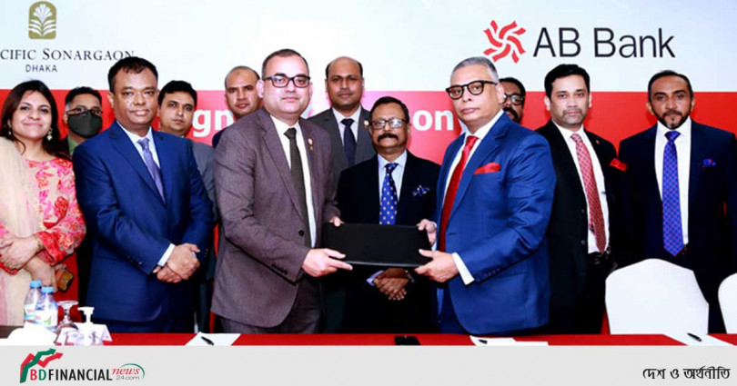 এবি ব্যাংক লিমিটেড ও সোনারগাঁও হোটেল এর মধ্যে চুক্তি