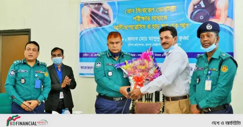 হাড় ক্ষয় চেকআপ অনুষ্ঠানের উদ্বোধন করলেন কেএমপি কমিশনার