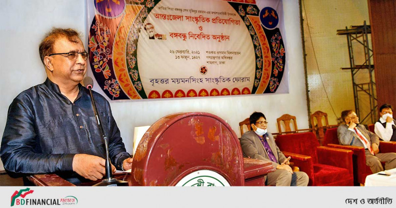 বৃহত্তর ময়মনসিংহ অঞ্চলের রয়েছে বৈচিত্র্যময় সংস্কৃতি: সংস্কৃতি প্রতিমন্ত্রী