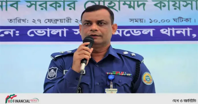 ভোলা ও চরফ্যাশন পৌরসভার নির্বাচন উপলক্ষে ব্রিফিং প্যারেড অনুষ্ঠিত