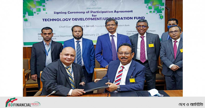 মার্কেন্টাইল ব্যাংক লিমিটেড এবং বাংলাদেশ ব্যাংক-এর মধ্যে চুক্তি স্বাক্ষর