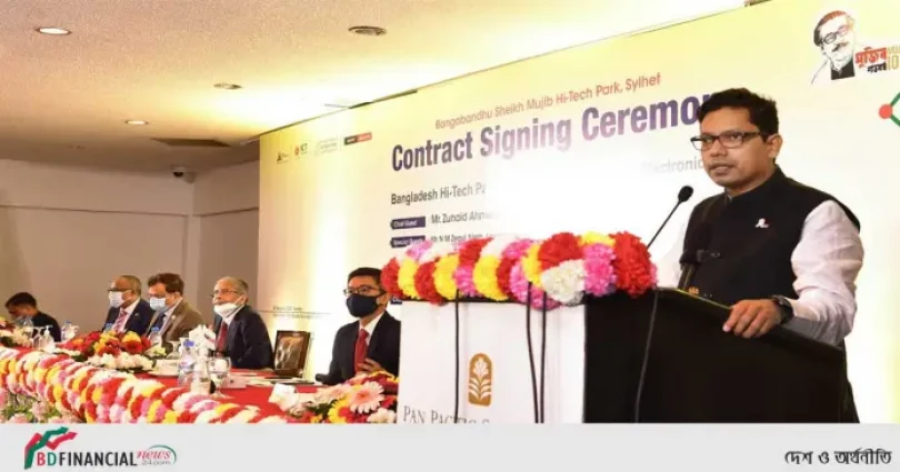 ইন্ডাস্ট্রি ও একাডেমিয়ার মধ্যে সেতুবন্ধন রচনার মাধ্যমে নতুন নতুন উদ্ভাবন সম্ভব: আইসিটি প্রতিমন্ত্রী পলক