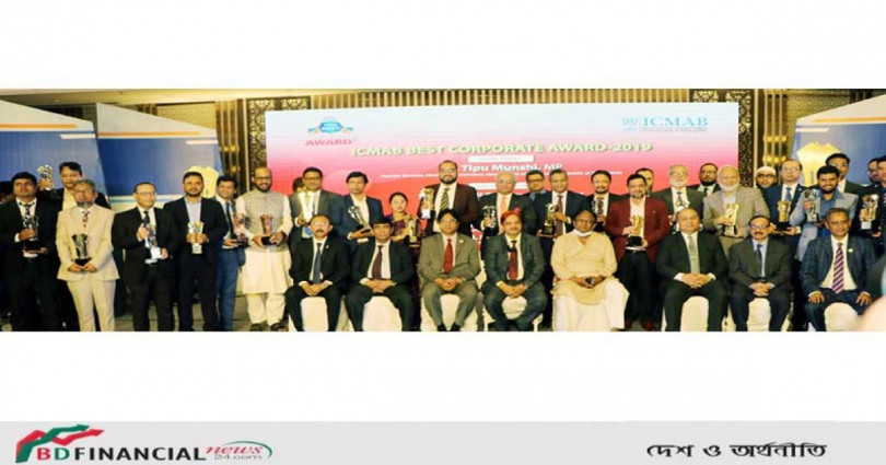 ১৫ ক্যাটাগরিতে ৫৩ প্রতিষ্ঠান পেলো আইসিএমএবির বেস্ট করপোরেট অ্যাওয়ার্ড-২০১৯