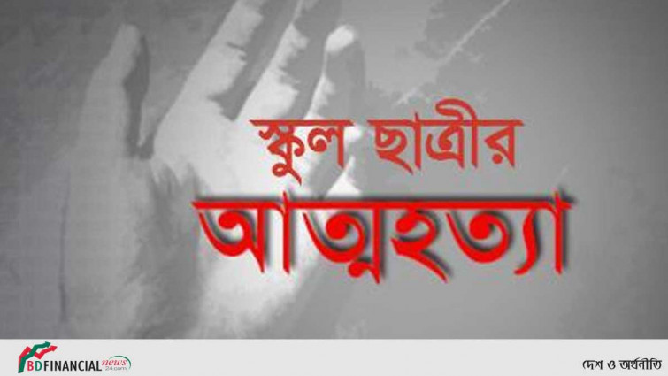 মেলান্দহে শ্লিলতাহানীর শিকার স্কুল ছাত্রীর আত্মহত্যা
