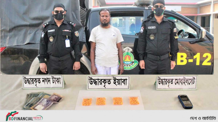 ইয়াবাসহ এক মাদক কারবারি আটক