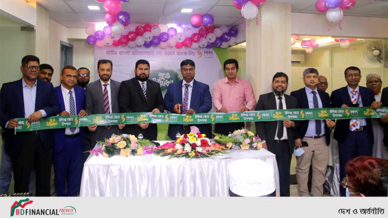 ফার্মগেটের ইন্দিরা রোডে সাউথ বাংলা ব্যাংকের উপশাখা উদ্বোধন