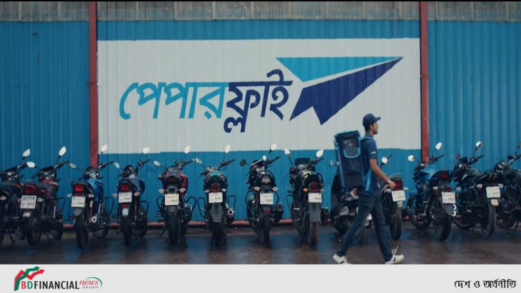 দেশব্যাপী ডোরস্টেপ ডেলিভারির রূপকার পেপারফ্লাই পা রাখলো ৭ম বর্ষে