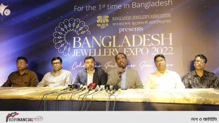১৭ মার্চ থেকে শুরু হচ্ছে বাংলাদেশ জুয়েলারি এক্সপো ২০২২