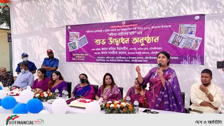 মৌলভীবাজারে উদ্বোধন হলো কইন্যা-নারীদের হাট