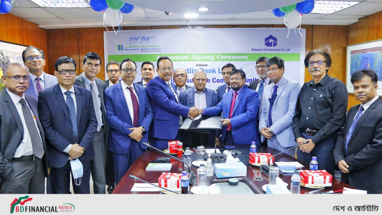 মার্কেন্টাইল ব্যাংক লিঃ ও ন্যাশনাল লাইফ ইনস্যুরেন্স কোম্পানি লিঃ এর মধ্যে চুক্তি স্বাক্ষর
