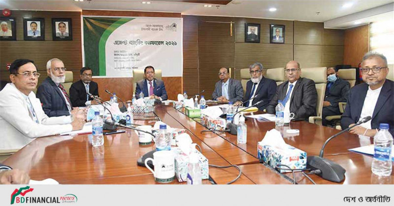 আল-আরাফাহ্ ইসলামী ব্যাংকের এজেন্ট ব্যাংকিং সম্মেলন অনুষ্ঠিত