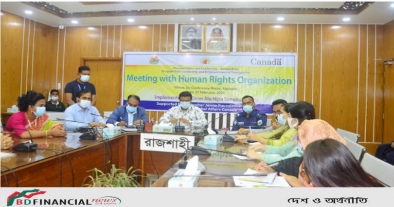 হিজড়াদের জীবনযাপনের করুণ চিত্র শুনে তাৎক্ষণিক ২জনকে চাকরি দিলেন রাজশাহীর জেলা প্রশাসক