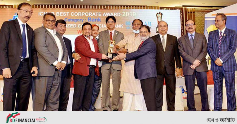 আইসিএমএবি বেস্ট করপোরেট অ্যাওয়ার্ড ২০১৯ পেল রূপালী ব্যাংক
