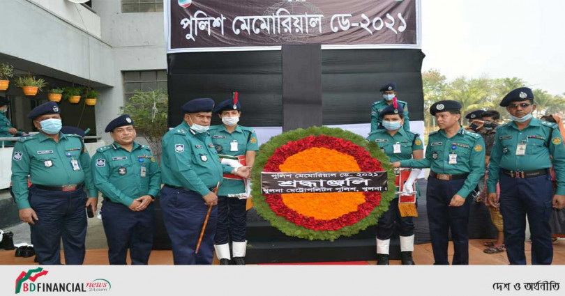 খুলনায় ‘পুলিশ মেমোরিয়াল ডে’ পালিত
