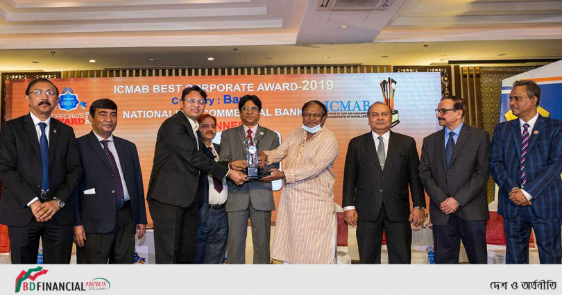 সোনালী ব্যাংকের আইসিএমএবি বেস্ট কর্পোরেট এ্যাওয়ার্ড অর্জন