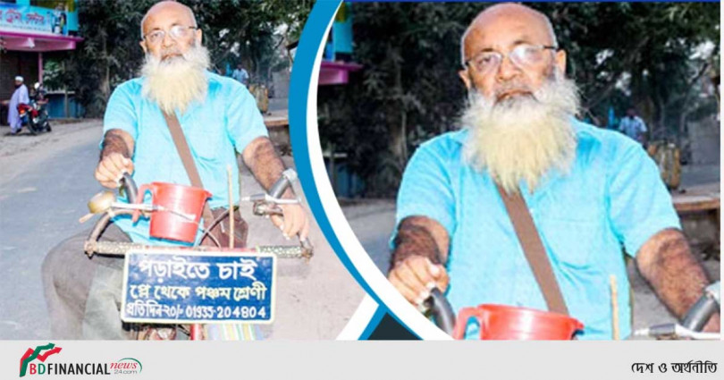 দিনপ্রতি ২০ টাকায় প্রাইভেট পড়ান ৭৯ বছরের ফখরুল