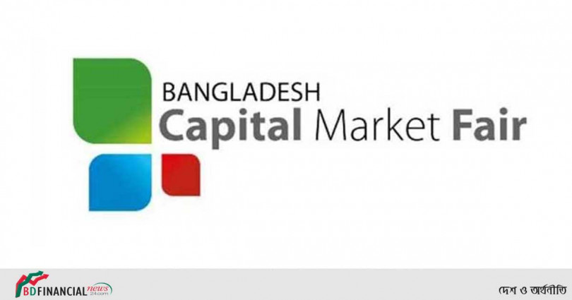 লন্ডনে অনুষ্ঠিত হতে যাচ্ছে বাংলাদেশ ক্যাপিটাল মার্কেট ফেয়ার