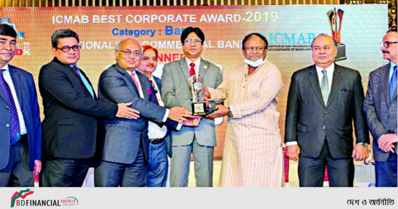 আইসিএমএবি অ্যাওয়ার্ড পেল অগ্রণী ব্যাংক