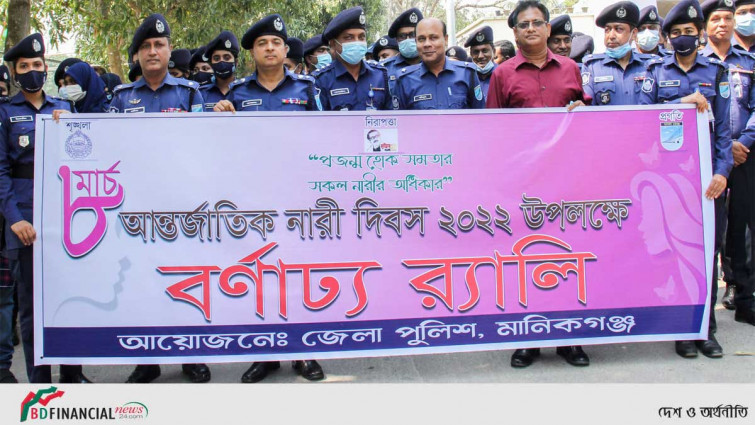 টেকসই আগামির জন্য জেন্ডার সমতাই আজ অগ্রগণ্য