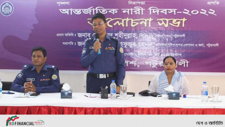 পটুয়াখালীতে আন্তর্জাতিক নারী দিবস উদযাপন