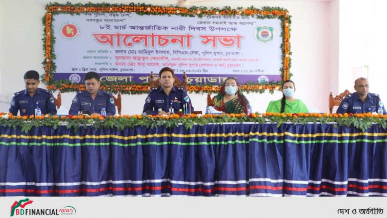 টেকসই আগামির জন্য জেন্ডার সমতাই আজ অগ্রগণ্য