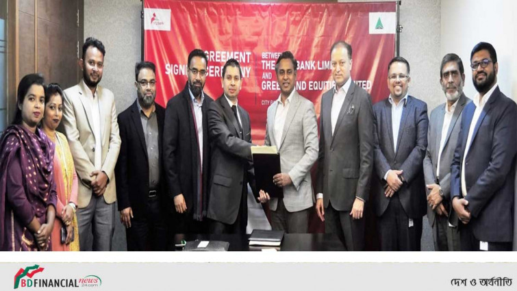 সিটি ব্যাংক ও  গ্রীনল্যান্ড ইক্যুইটিসের মধ্যে চুক্তি স্বাক্ষর