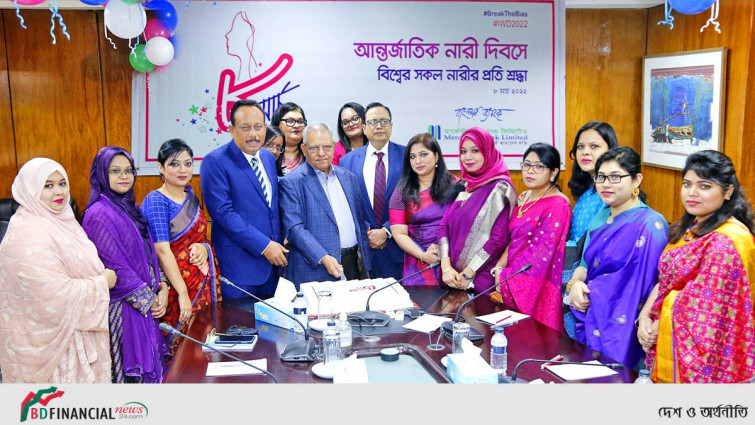 আন্তর্জাতিক নারী দিবস উদযাপন করেছে মার্কেন্টাইল ব্যাংক