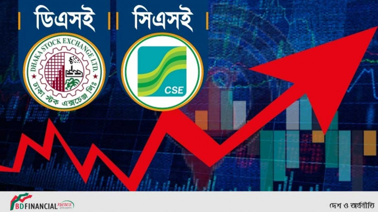 সূচক বেড়ে শেষ হলো লেনদেন