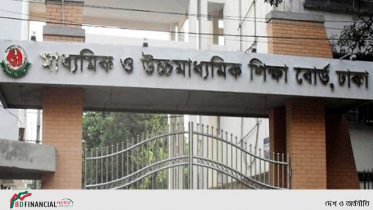 নবম শ্রেণিতে বাদপড়া শিক্ষার্থীদের রেজিস্ট্রেশন ১৩-১৬ মার্চ
