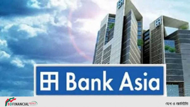 নিয়োগ দেবে ব্যাংক এশিয়া, বেতন ৩৫ হাজার টাকা