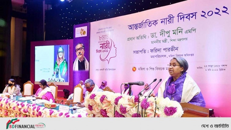 কর্মক্ষেত্রে নারীর অংশগ্রহণ ৫০ শতাংশে উন্নীত করা হবে: শিক্ষামন্ত্রী