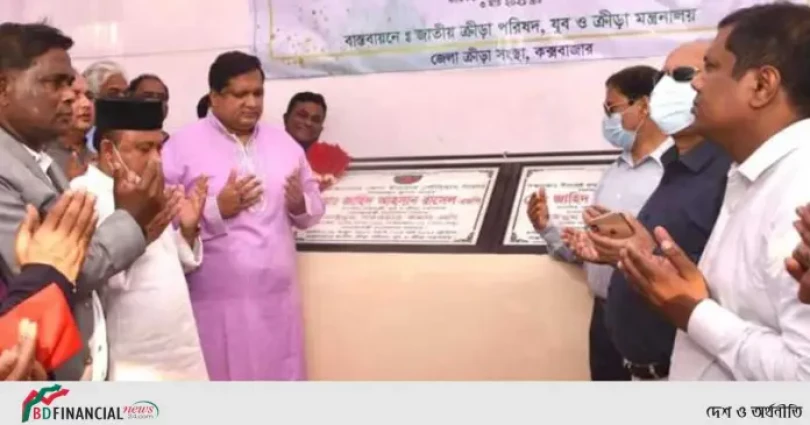 কক্সবাজার ইনডোর স্টেডিয়ামের নির্মাণ কাজের উদ্বোধন করেছেন যুব ও ক্রীড়া প্রতিমন্ত্রী