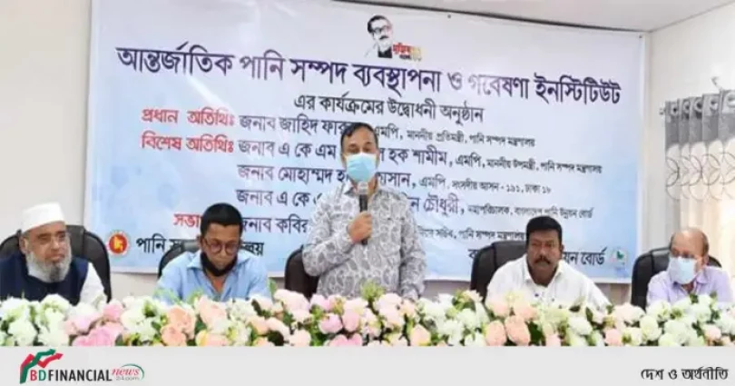 ডেল্টাপ্ল্যান সফল করতে আরো জ্ঞানার্জন দরকার-পানি সম্পদ প্রতিমন্ত্রী জাহিদ ফারুক