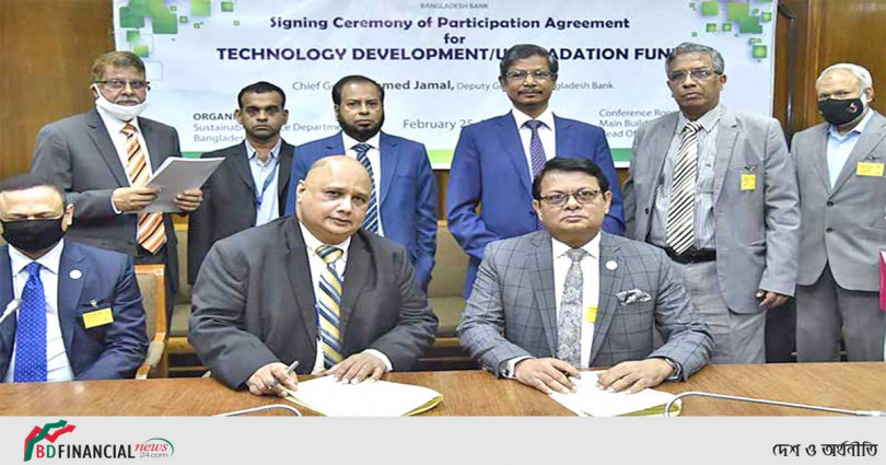 প্রিমিয়ার ব্যাংক লিমিটেড ও বাংলাদেশ ব্যাংকের মধ্যে চুক্তি