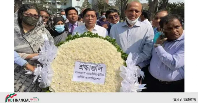 বাংলাদেশ এ্যাডমিনিস্ট্রেটিভ সার্ভিস এসোসিয়েশনের পক্ষ থেকে এইচ টি ইমামকে শ্রদ্ধাঞ্জলী