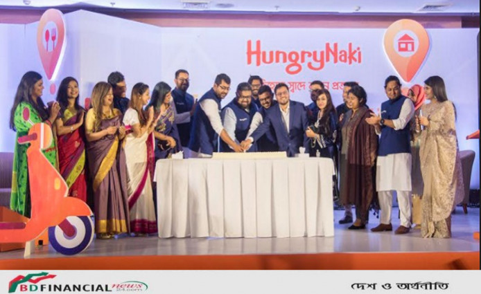 হাংরিনাকি অধিগ্রহণ করলো দারাজ