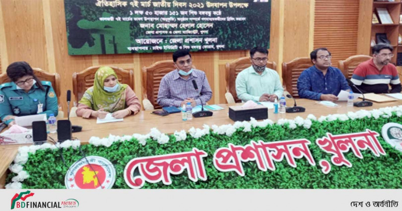 খুলনায় দেড় লাখ শিশুর কণ্ঠে ধ্বনিত হবে বঙ্গবন্ধুর ভাষণ : জেলা প্রশাসক মোহাম্মদ হেলাল হোসেন