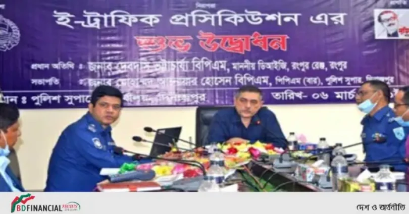 দিনাজপুরে ডিজিটাল পদ্ধতিতে যানবাহনের জরিমানা