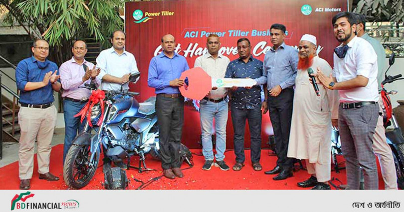 সর্বোচ্চ পাওয়ার টিলার বিক্রয়কারী ডিলারদের মোটরসাইকেল দিয়েছে এসিআই