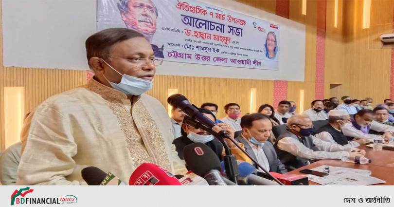 বঙ্গবন্ধুর ৭ই মার্চের ভাষণেই বাঙালি জাতি নিরস্ত্র থেকে সশস্ত্র হয়েছিল -তথ্যমন্ত্রী