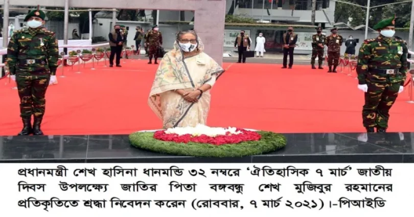 বঙ্গবন্ধুর প্রতিকৃতিতে প্রধানমন্ত্রীর শ্রদ্ধা