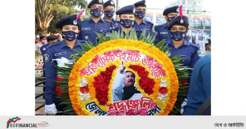 দিনব্যাপি নানান কর্মসূচীর মাধ্যমে ঐতিহাসিক ৭ মার্চ ২০২১ জাতীয় দিবস উদযাপন করলো চুয়াডাঙ্গা জেলা পুলিশ