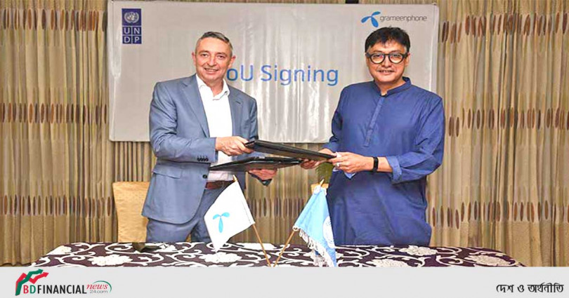 তরুণ জনগোষ্ঠীর দক্ষতা বৃদ্ধিতে কাজ করবে গ্রামীণফোন ও ইউএনডিপি