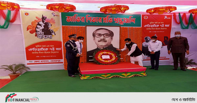 বঙ্গবন্ধুর জন্যই স্বাধীনতা অর্জন সম্ভব হয়েছিল : জনপ্রশাসন প্রতিমন্ত্রী